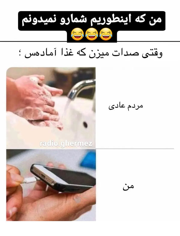 جوک خنده دار تصویری