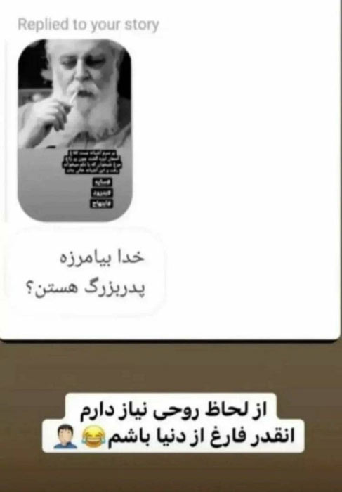 جوک تصویری خنده دار