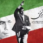 معنی درس خوان هشتم پایه دوازدهم به همراه آرایه‌ها