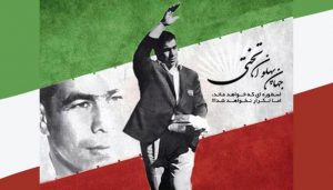 معنی درس خوان هشتم پایه دوازدهم به همراه آرایه‌ها