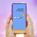 عکس نوشته برای استوری