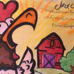 ضرب المثل با نقاشی