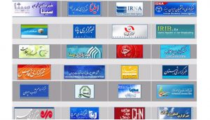 لیست خبرگزاری ها