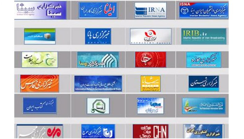 لیست خبرگزاری ها