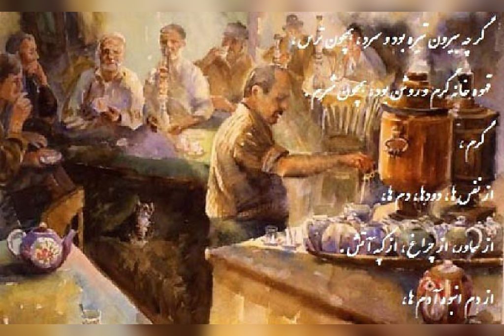 شعر خوان هشتم 12 - خلاصه داستان خوان هشتم