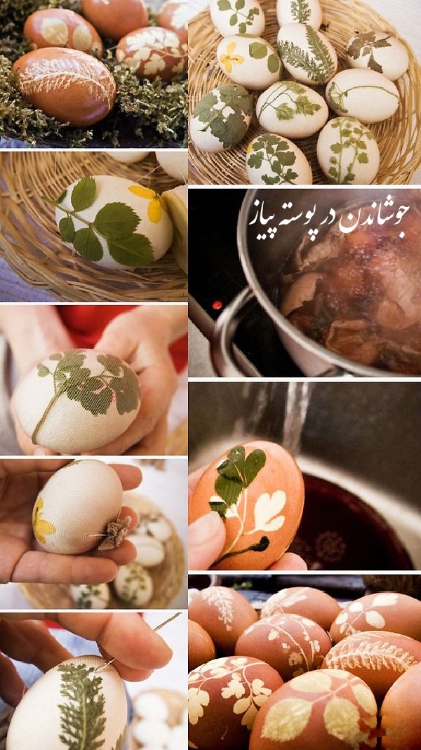 تزیین تخم مرغ هفت سین رنگ شده با آب پیاز
