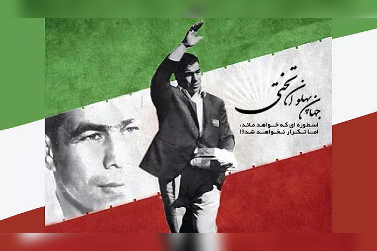 شعر خوان هشتم