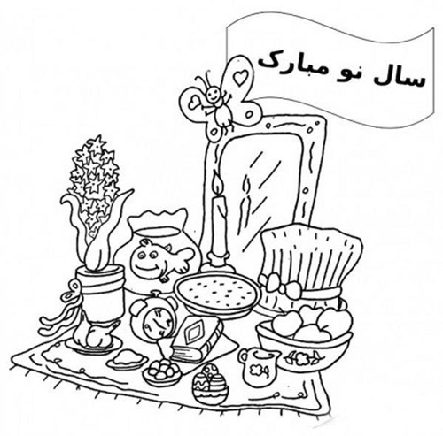 نقاشی سفره هفت سین جدید برای رنگ کردن