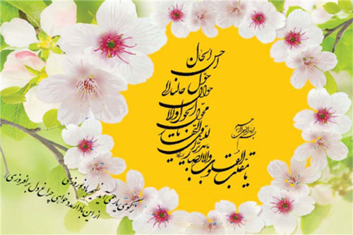 مجموعه پیام تبریک سال نو به همکار با عکس نوشته 3 عکس پروفایل تبریک سال نو به همکار