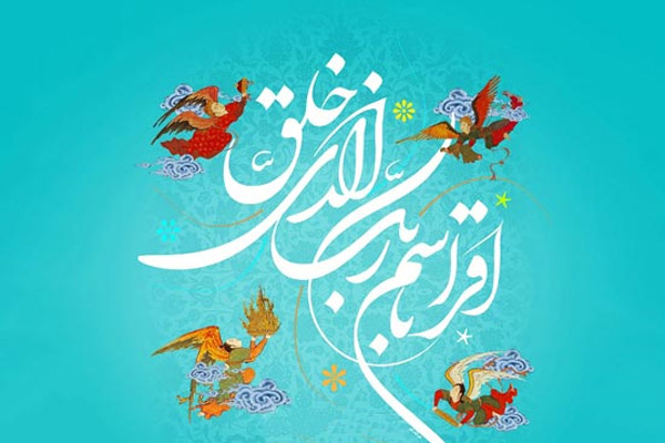 متن ادبی در مورد عید مبعث
