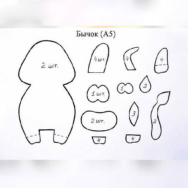  ساخت گاو نمدی توپر