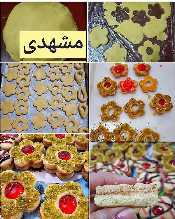 شیرینی مشهدی یا آلمانی