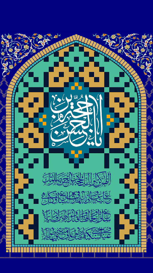 استوری نیمه شعبان 1400