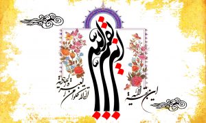 عکس های استوری نیمه شعبان 1400