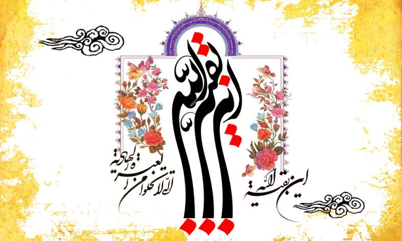 عکس های استوری نیمه شعبان 1400