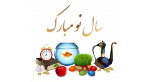 متن و پیام تبریک سال نو به پدربزرگ و مادربزرگ سال ۱۴۰۰