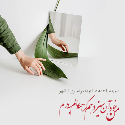 عکس پروفایل من خود آن سیزدهم