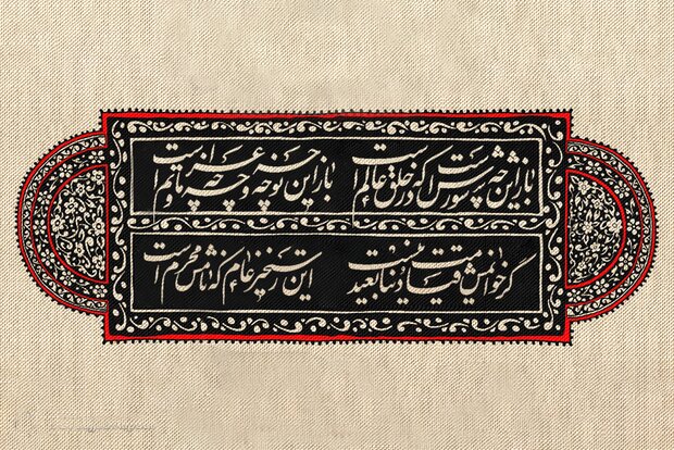 دانلود معنی شعر باز این چه شورش است