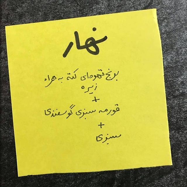 تغذیه برای بلغمی مزاج ها