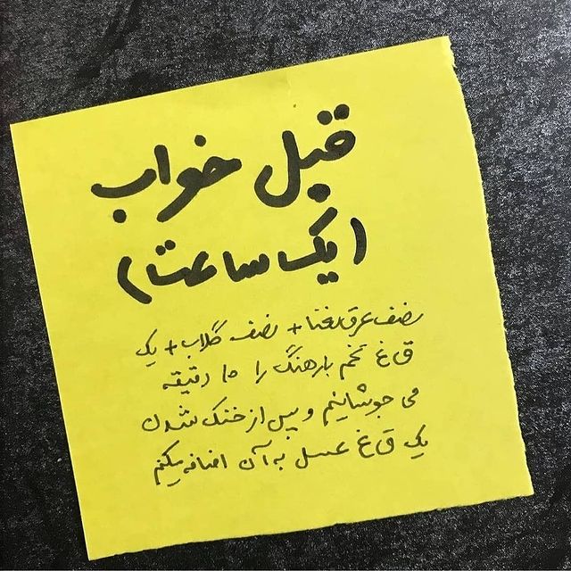 رژیم غذایی برای اصلاح مزاج بلغمی