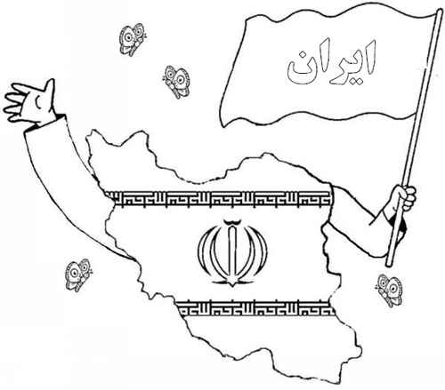 نقاشی پرچم ایران برای بچه ها