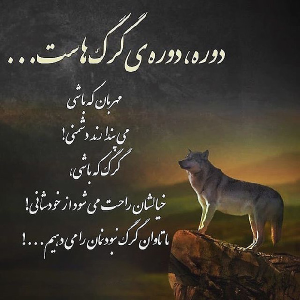 متن در مورد ساده بودن خودم