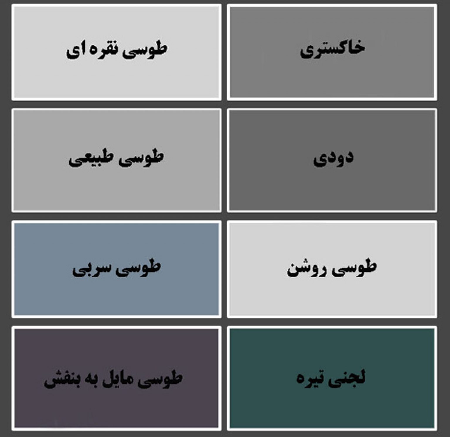 پیراهن طوسی پارچه‌ ساتن کش با بهترین کیفیت تولید مجموعه اورجینال دیلم