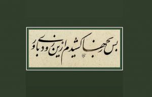 25 عکس و متن در مورد سادگی و ساده بودن