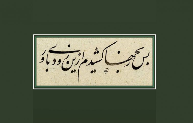 25 عکس و متن در مورد سادگی و ساده بودن