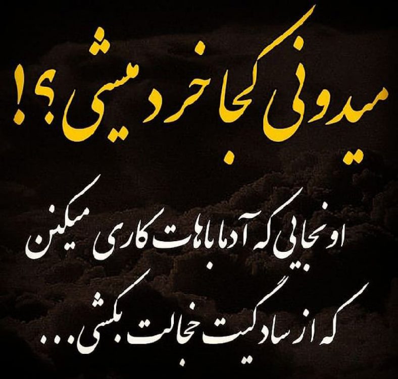 ۲۵ عکس و متن در مورد سادگی و ساده بودن ستاره