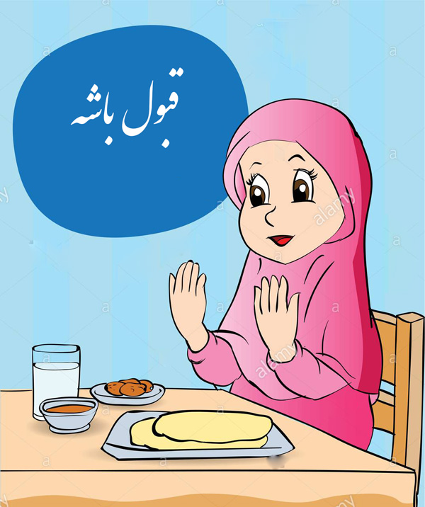 نقاشی سفره افطاری کودکانه