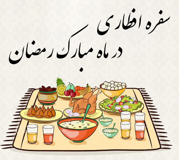 نقاشی سفره افطار کودکانه ساده