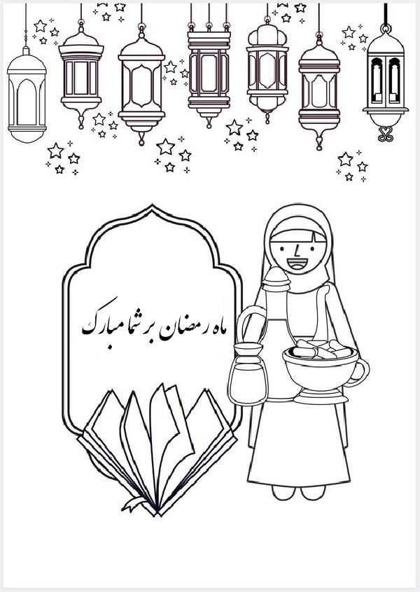 عکس نقاشی سفره افطار کودکانه