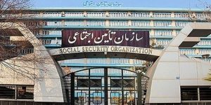 زرنگ بازی تامین اجتماعی در برابر بازنشستگان