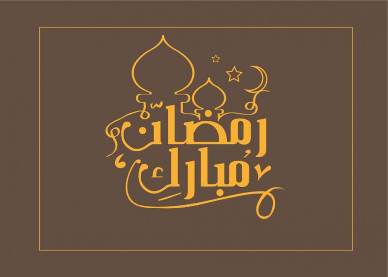 30 عکس و پیام تبریک ماه رمضان به عربی جدید 1400