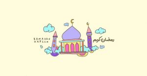 21 عکس و متن تبریک ماه رمضان به معلم دخترانه و پسرانه