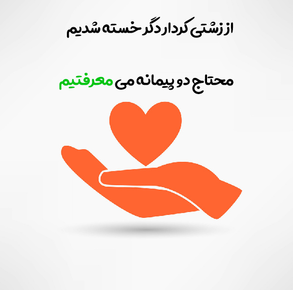 متن معرفت و بی معرفتی