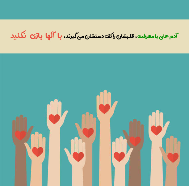 متن بی معرفتی
