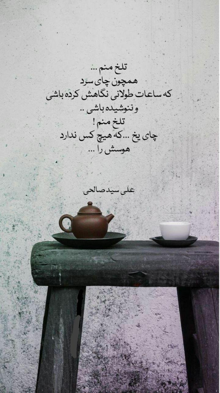 متن غمگین برای استوری دخترانه