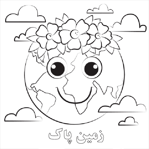 نقاشی زمین پاک برای کودکان