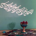 متن شعر دنیا همه هیچ و اهل دنیا همه هیچ