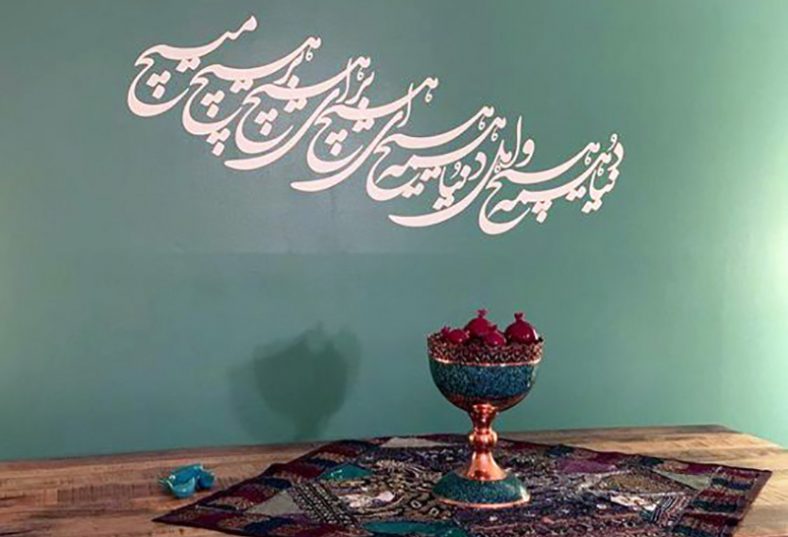 متن شعر دنیا همه هیچ و اهل دنیا همه هیچ