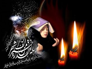 روضه شب قدر