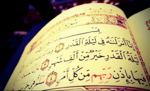 متن التماس دعا شب قدر کوتاه و بلند زیبا و خواندنی