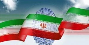 آغاز ثبت نام داوطلبان انتخابات ریاست جمهوری از فردا صبح
