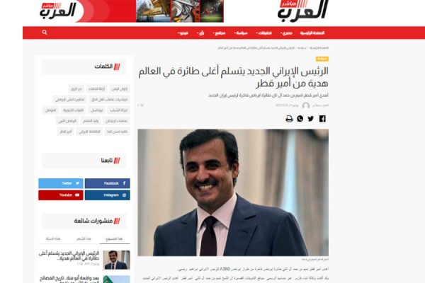 ماجرای هدیه لوکس امیر قطر به ابراهیم رییسی