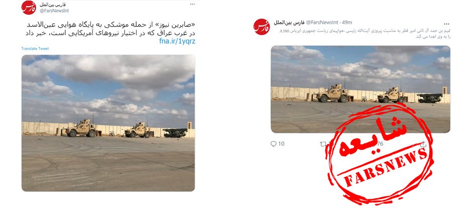 ماجرای هدیه لوکس امیر قطر به ابراهیم رییسی