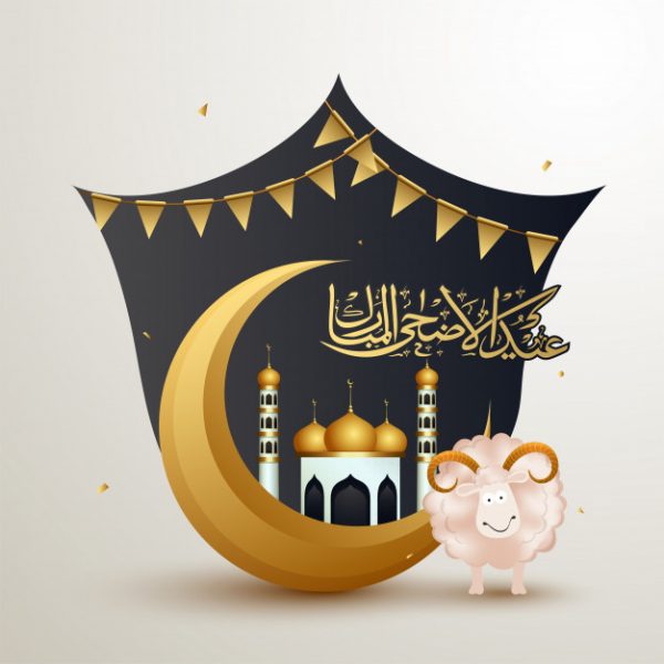 جملات تبریک عید قربان به عربی