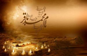 صلوات خاصه امام باقر (ع)