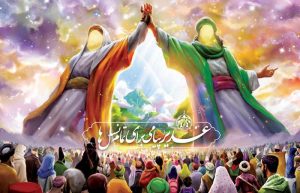 عکس عید غدیر